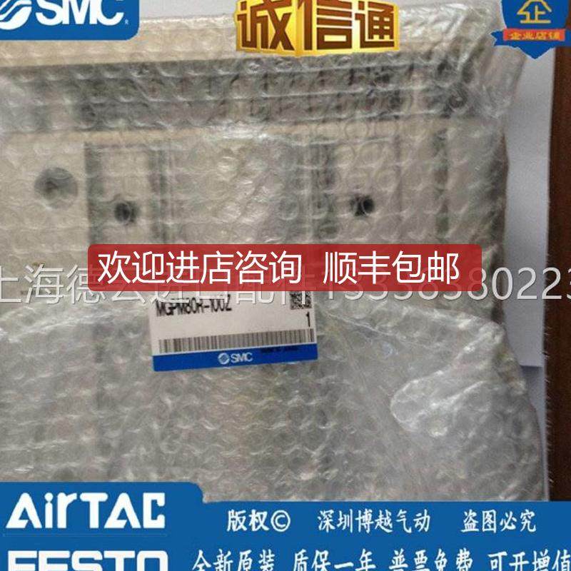 MGPM80R-100ZSMC耐水性向上导杆气缸！询价