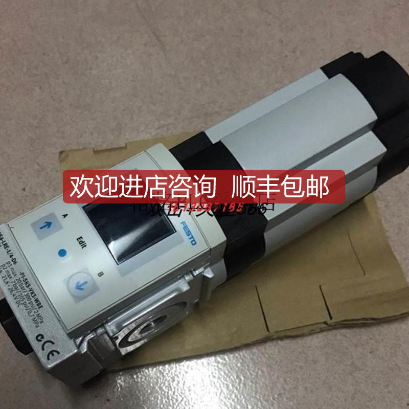 比例阀 MS6-LRE-1/4-D6-OP-PI-SK5-WBE 535191 询价