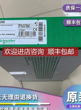 140DDM39000 离散I/O模块Modicon Quantum-16 I-24 V DC-询价