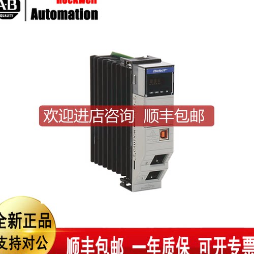 AB罗克韦尔1756-EN2TR   1756-IF8   1756-OF81756-IF16询价