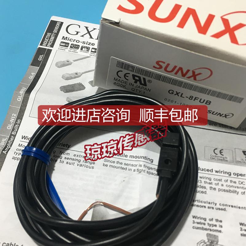GXL-8F 8FI 8FB 8FU 8FUIB 8FUB 8FUI 8FIB神视接近开关传器询价