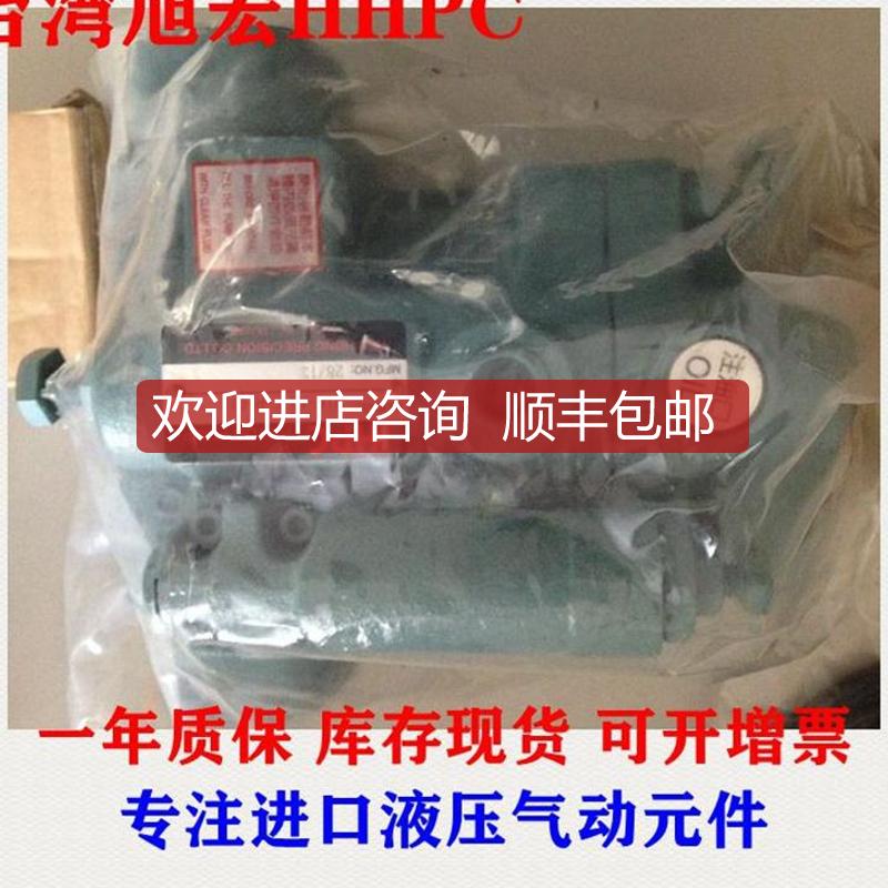 HHPC旭宏P16-HL3-F-R-01 P16-HL2-F-R P16-HL1 P08 询价