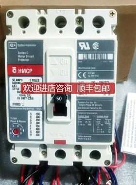 HMCP050K2 3P 50AMPS询价