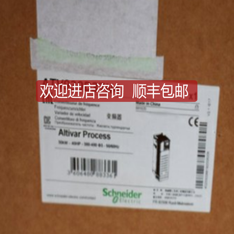 变频器ATV930D22N4/D30N4/D37N4/D45N4/D55N4/D75N4/D询价