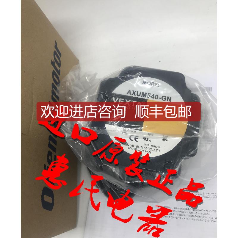 东方电机AXUM425/590/540-GU/-A/-GN AXUM210-GN/-询价