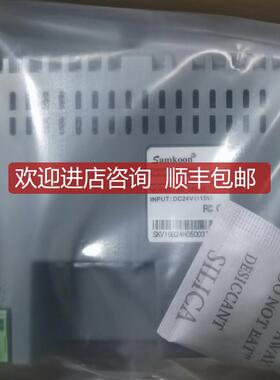 Samkoon 触摸屏 SK-050BE 询价