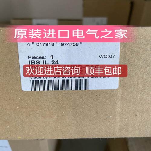 IBS IL 24 BK-LK/45-2MBD-PAC  2862220 菲尼克斯总线耦询价