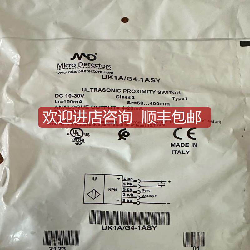 墨迪声波传器UK1A/G4-1ASY  DC24V询价