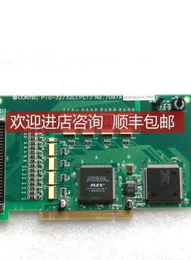 CONTEC康泰克PIO-32/32LPCI NO.7097A询价