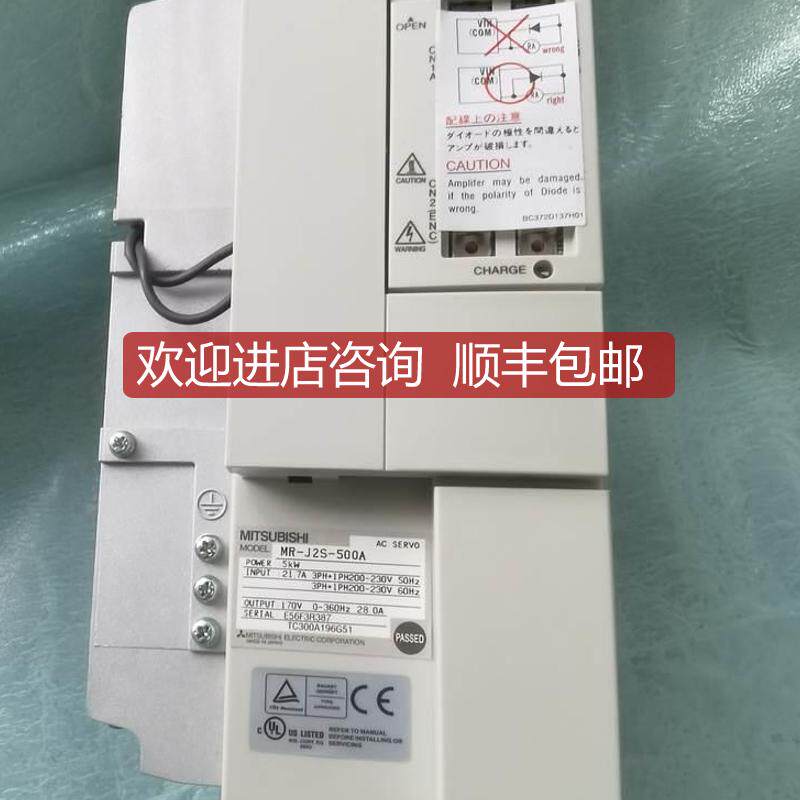 三菱伺服驱动器 MR-J2S-500A-RC218   询价