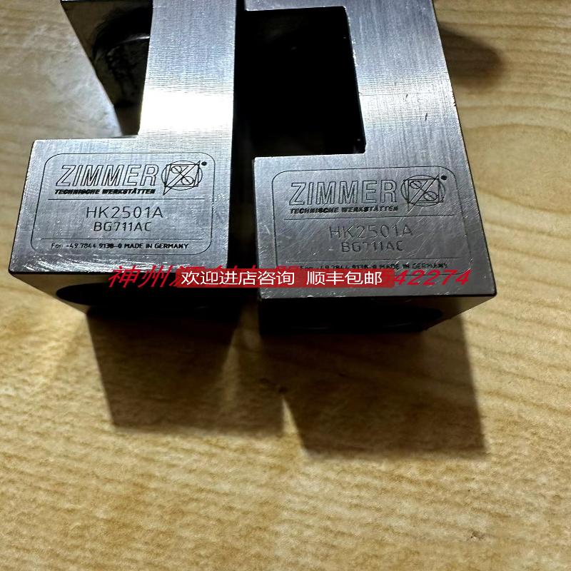ZIMMER 手动型导轨钳制器 HK1501A.  HK2501A询价