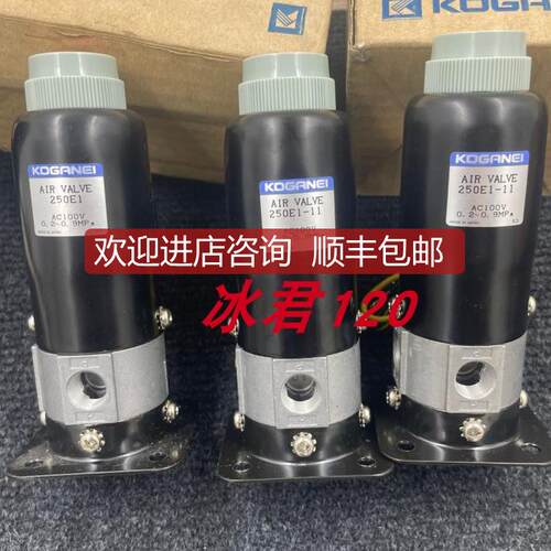 KOGANEI磁阀M125-4E1-80/M062-4E1-80/VA250ASE2-SA-询价