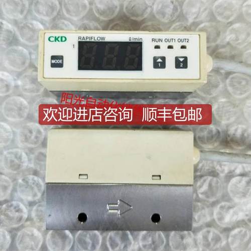 A023CKD流量计FSM-N-200-6A,量程2-20L/min,性能询价