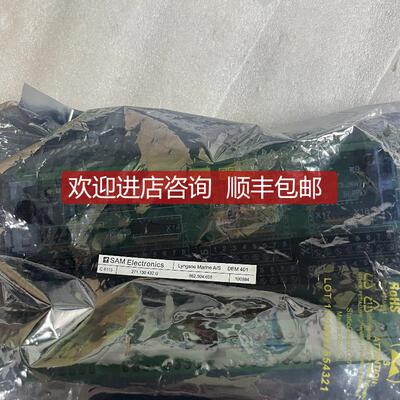 SAM DEM401 962.004.600 模块 询价