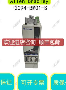 〖〗2094-EN02D-M01-S0 ABKinetix6000伺服驱动器 报询价