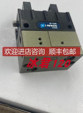 SCHUNK雄克 305522 MPG-plus+40-AS 305501 MPG-plus 25 询价