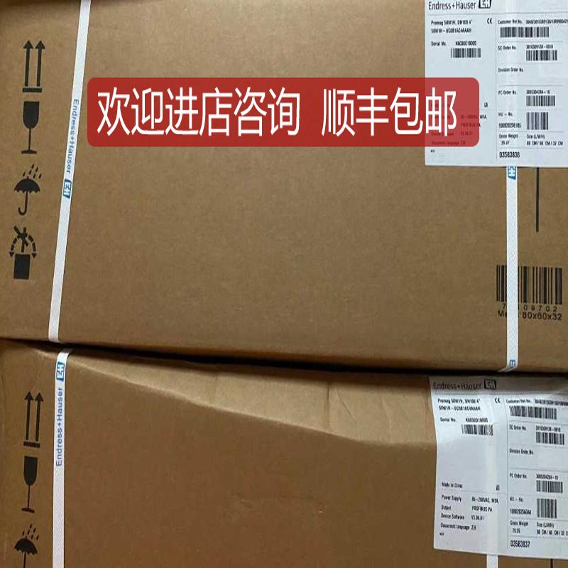 50W1H-UC0B1AC4AAAH E+H恩德斯豪斯询价