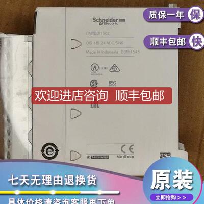 BMXDDI1602H BMXDDI1603H BMXDAI1604H 询价