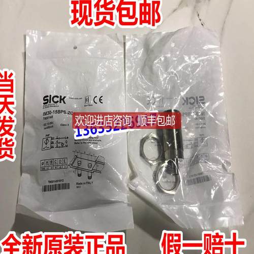 IM30-10BUO-ZU0 IM30-15NUS-ZU0 IM30-15NUO-ZU0 询价