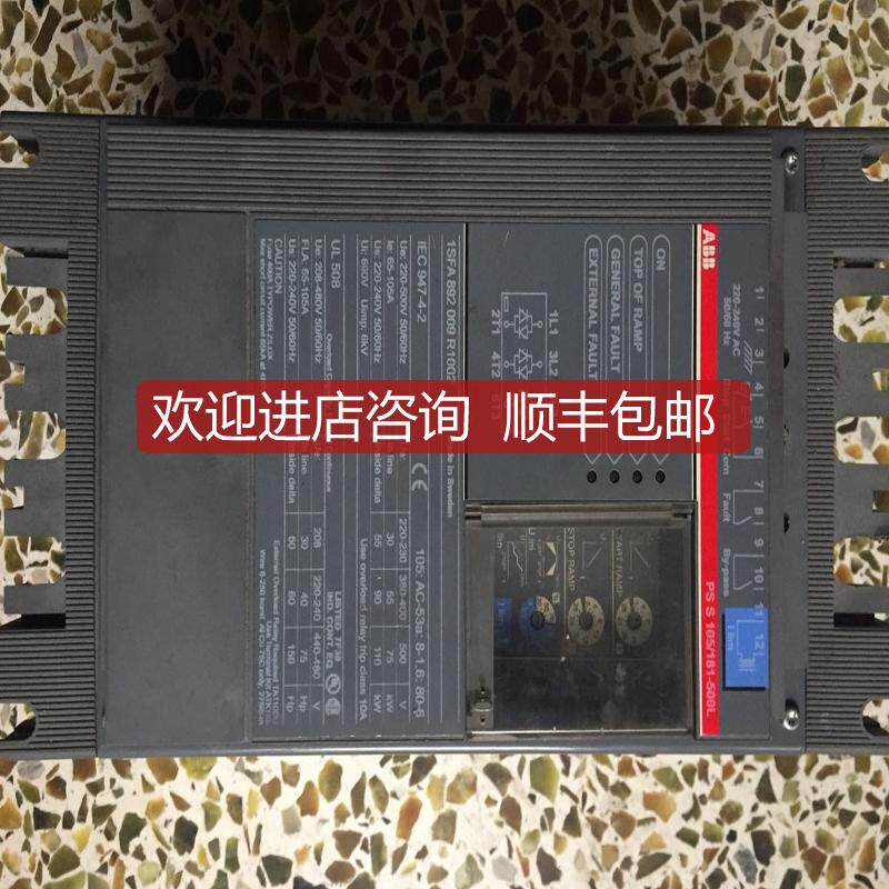 PSS105/181-500L 瑞典  380V 55KW/90KW 软启动询价
