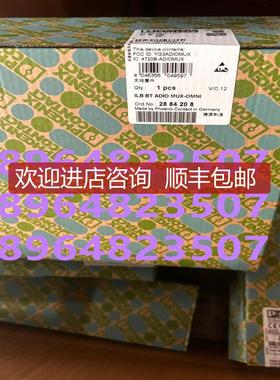菲尼克斯线套件模块 2884208 ILB BT ADIO MUX-OMNI询价