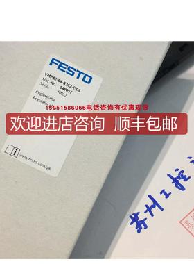 VMPA2-B8-R3C2-C-06    号：FESTO 549057询价
