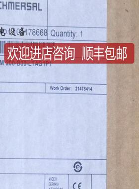 施迈赛电磁互锁开关AZM300Z-ST-1P2P-A103001450询价