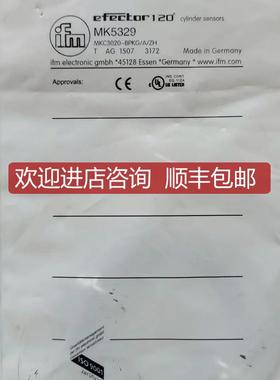 MK5329 磁性开关 询价