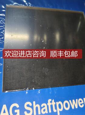 Lemag Shaftpower emag 509131 操作面 询价