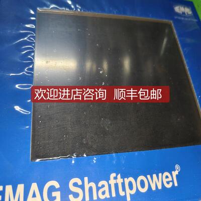 Lemag Shaftpower emag 509131 操作面 询价