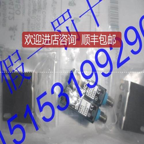 GSE6-P4111SICK西克光电开关GE6-P4111GS6-D4311询价