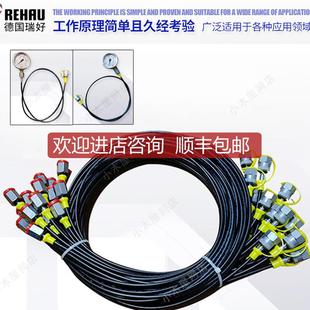 液压泵站高压测压软管总成测压表线 挖掘机测压油表线油管连询价
