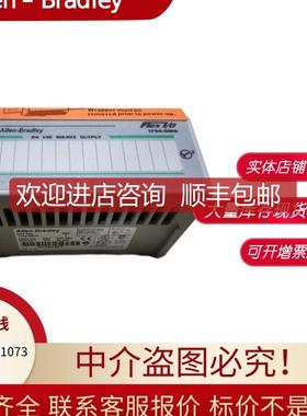 AB 1794-IB10XOB6 1794-IE8XOE4 1794-IE4XOE2 询价