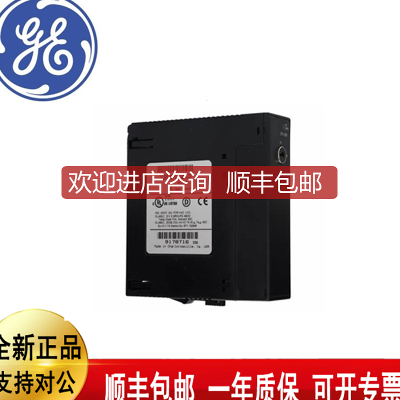 GE IC693CPU350  IC693ALG392-CG  IC694ALG223  IC694ALG3询价