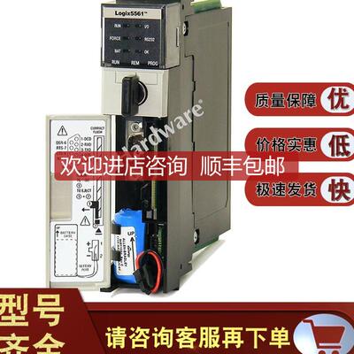 1756-L61 ControlLogix Logix5561器2MB内存 1756L61询价