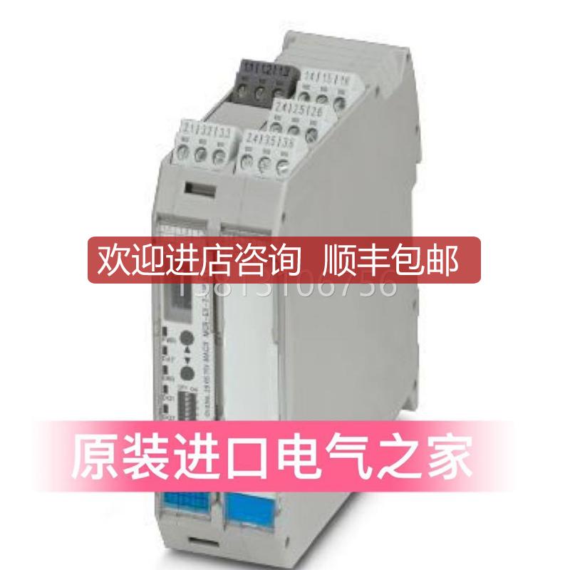 菲尼克斯温度测量变送器MACX MCR-EX-T-UIREL-UP 286575询价