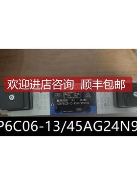 比例电磁溢流阀DBEP6C06-13/45AG24NK4M-382询价