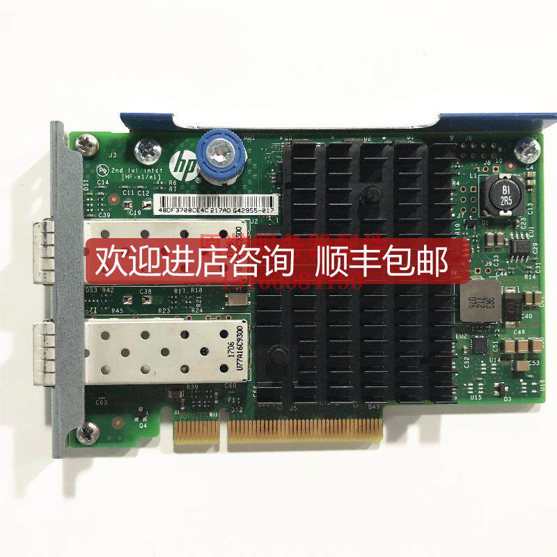 HP 665243-B21 669281-001 665241-001 10G网卡560FLR-S询价