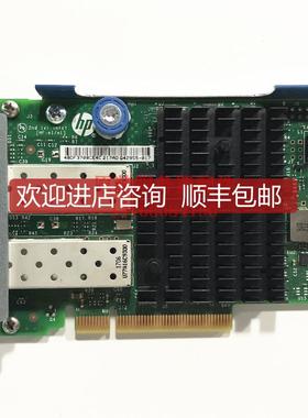 HP 665243-B21 669281-001 665241-001 10G网卡560FLR-S询价