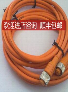 DOL-0804-G02MSICK/西克传器电缆号6009870询价