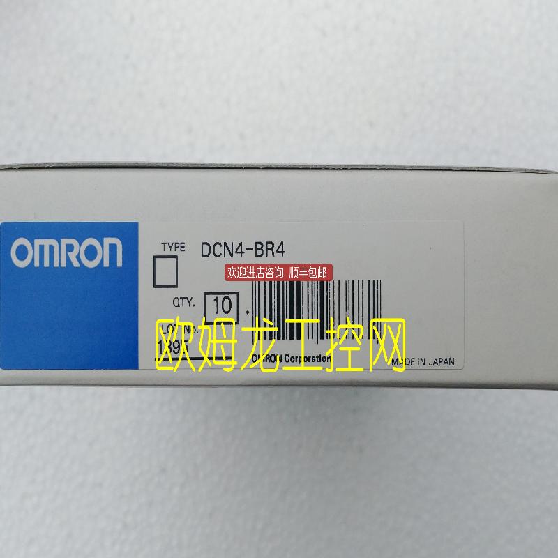 DCN4-BR4扁平连接器插头 OMRON封询价