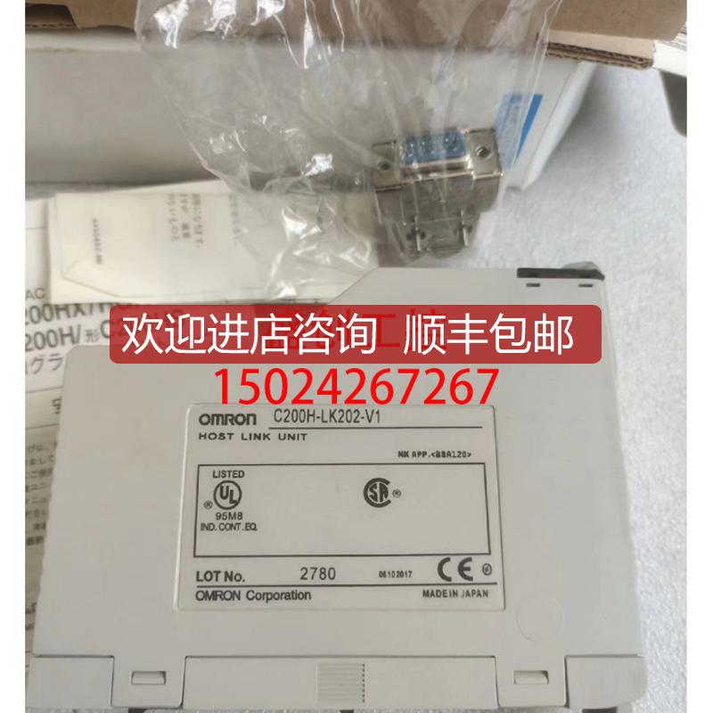 C200H-LK201-V1/C200H-LK202-V1/C200H-LK401询价
