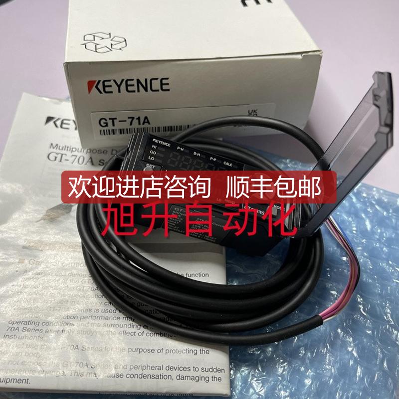 GT-76AP GT-76A GT-75AP GT-71AP GT-71A 基恩士 GT-7询价