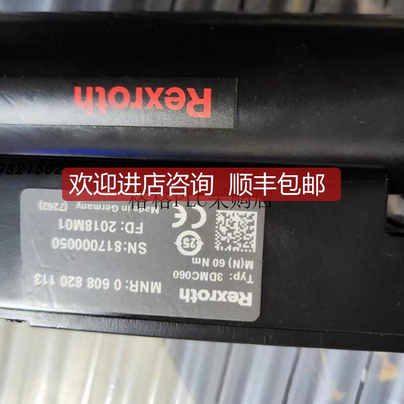 力士乐扭力马达3DMC060 0608820113 5DMC530 0608820116 询价