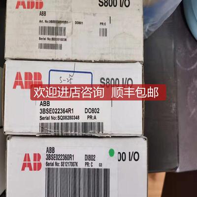 一手源DO802 PLC模块3BSE022364R1询价