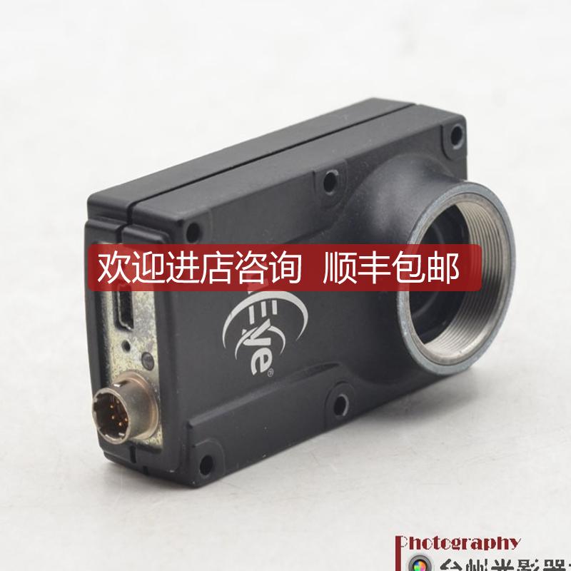 IDS IU-1540ME-M-GL 130万像素 USB黑白工业相机询价