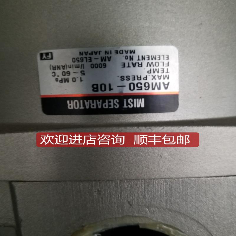 ！SMC 过滤器 AM650-10 AM450C-04BD-T 特！询价