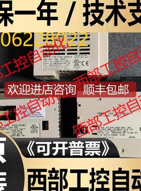 FC5A-D16RS1 D16RK1 FC4A-M08BR1 FC4A-J4CN1 PM64  IDEC询价