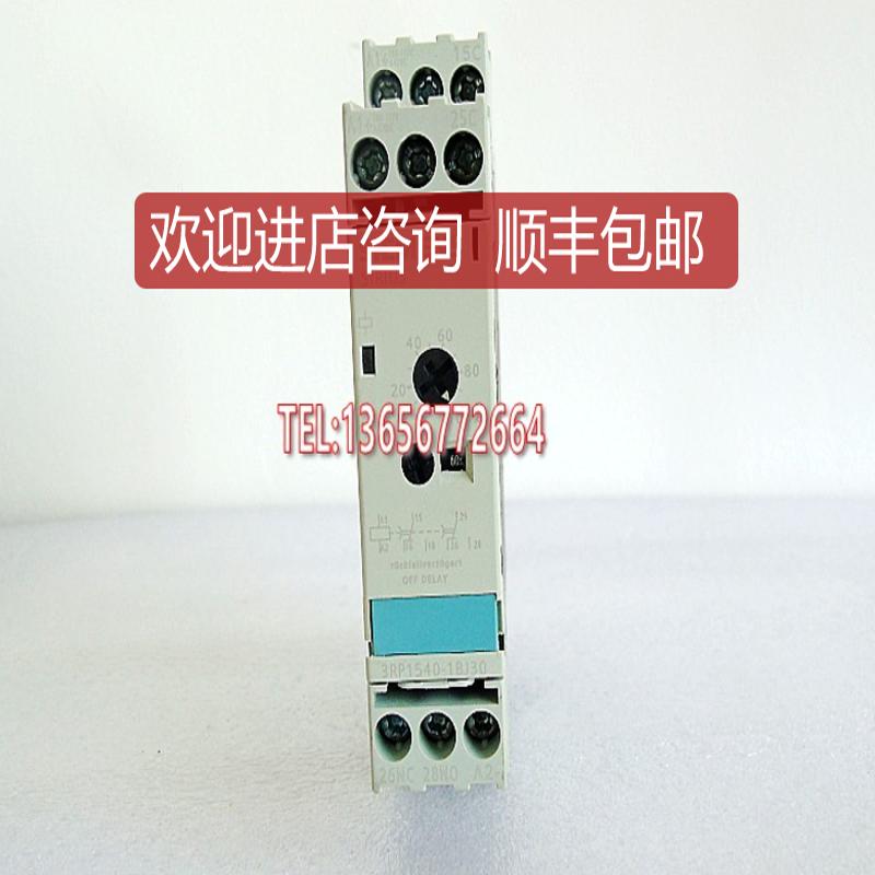 多时间继电器3RP1540-1BJ31 3RP1540-1BB30 询价