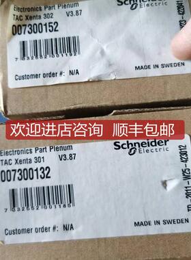 TACXenta301电子模块询价